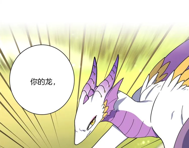 第57话 拖延 第108页