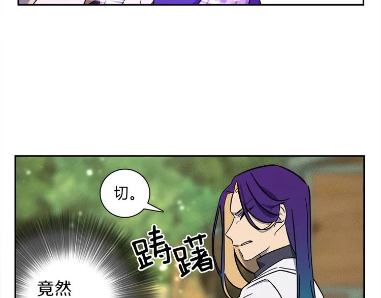 第57话 拖延 第112页