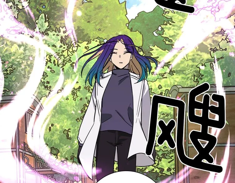 第57话 拖延 第120页