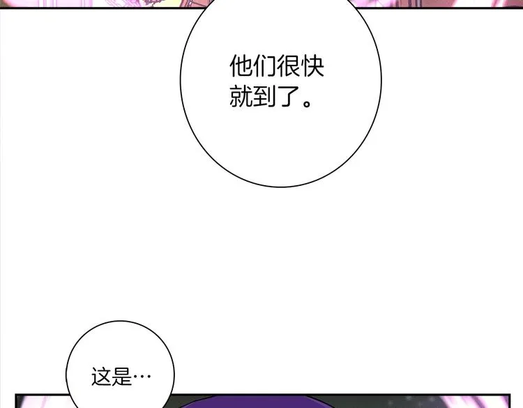 第57话 拖延 第121页