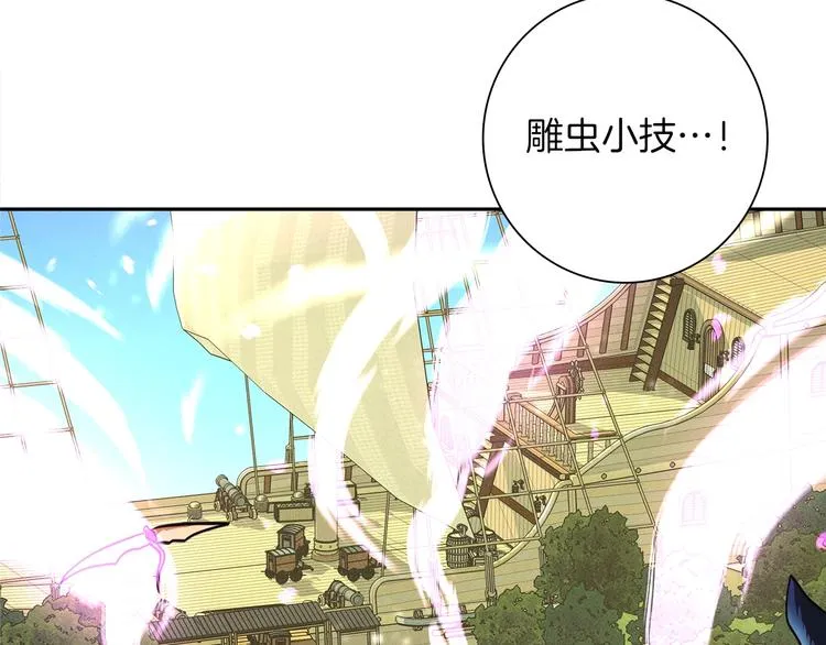 第57话 拖延 第123页