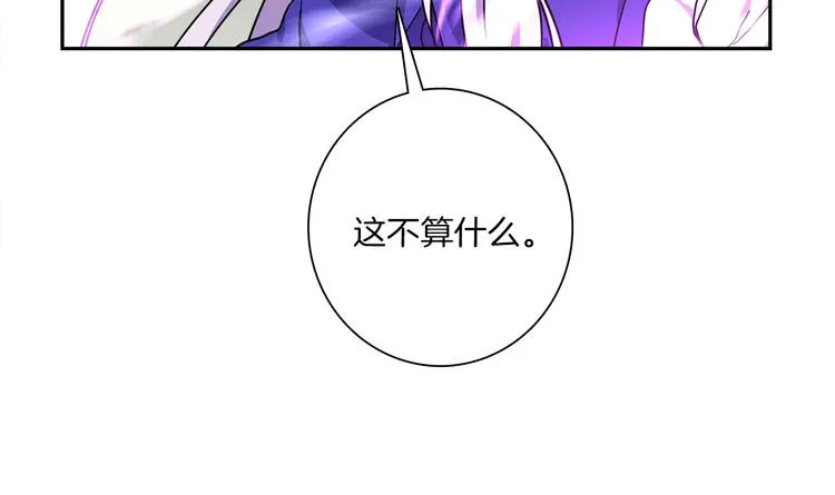 第57话 拖延 第130页