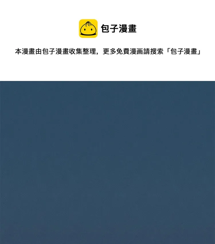 第64话 闯祸的哈利 第1页