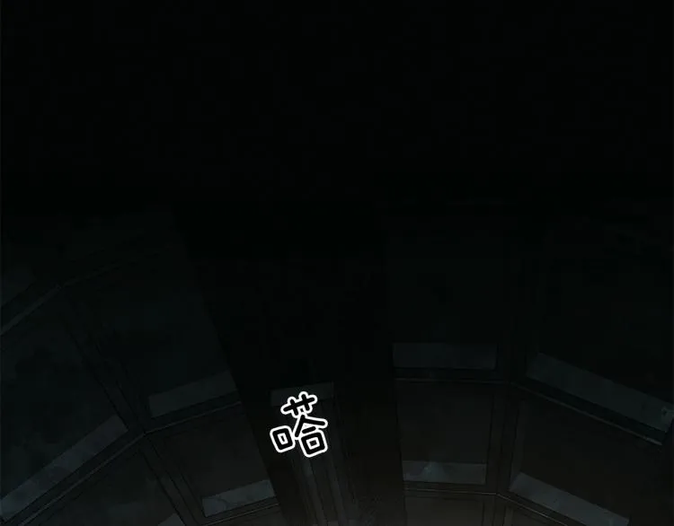 第64话 闯祸的哈利 第4页