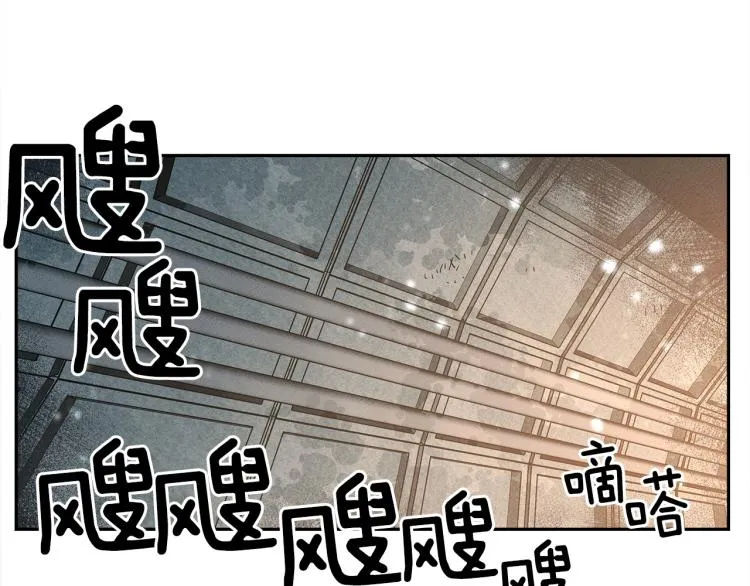 第64话 闯祸的哈利 第7页