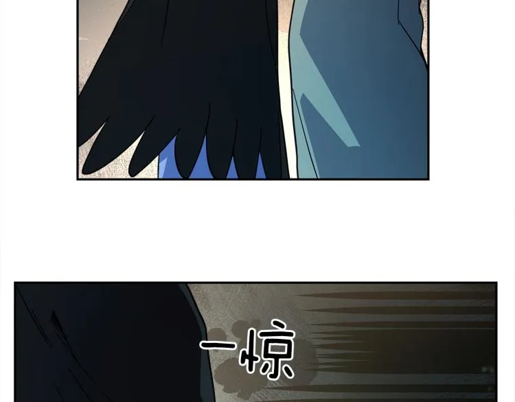 第64话 闯祸的哈利 第13页