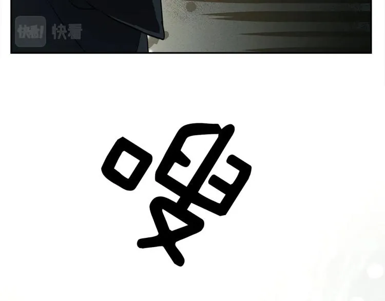 第64话 闯祸的哈利 第14页