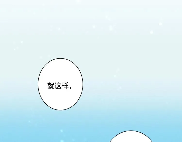 第64话 闯祸的哈利 第20页