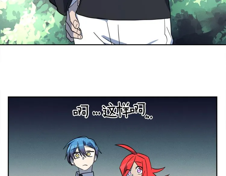 第64话 闯祸的哈利 第23页