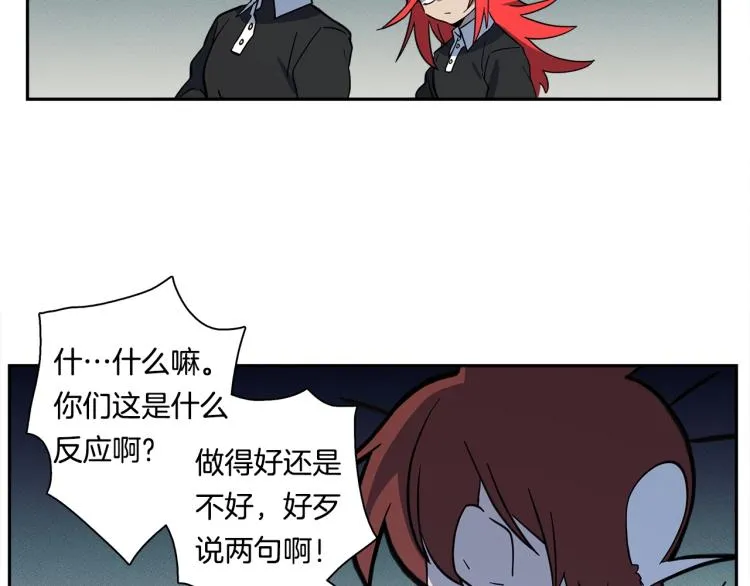 第64话 闯祸的哈利 第24页