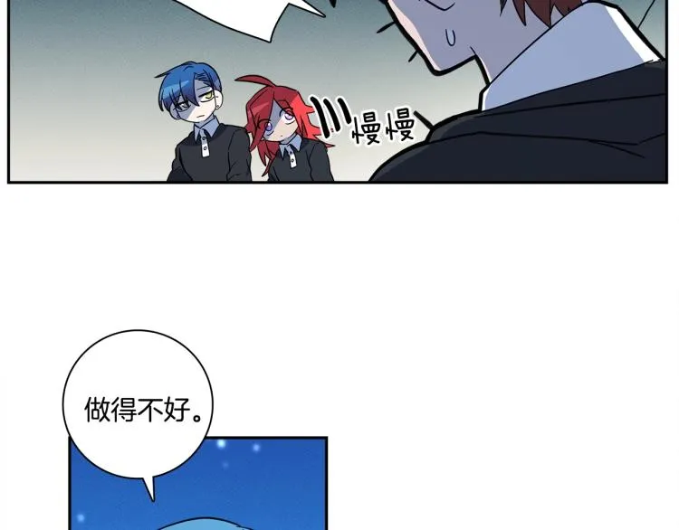 第64话 闯祸的哈利 第25页