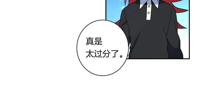 第64话 闯祸的哈利 第27页