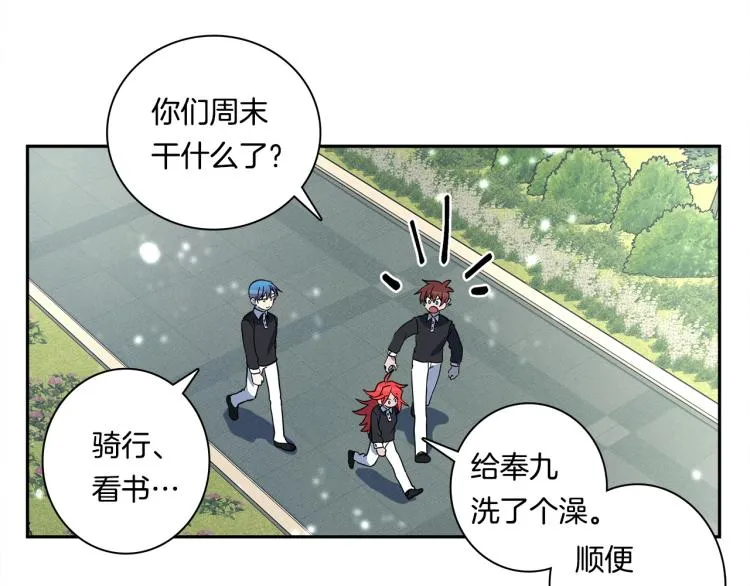 第64话 闯祸的哈利 第28页