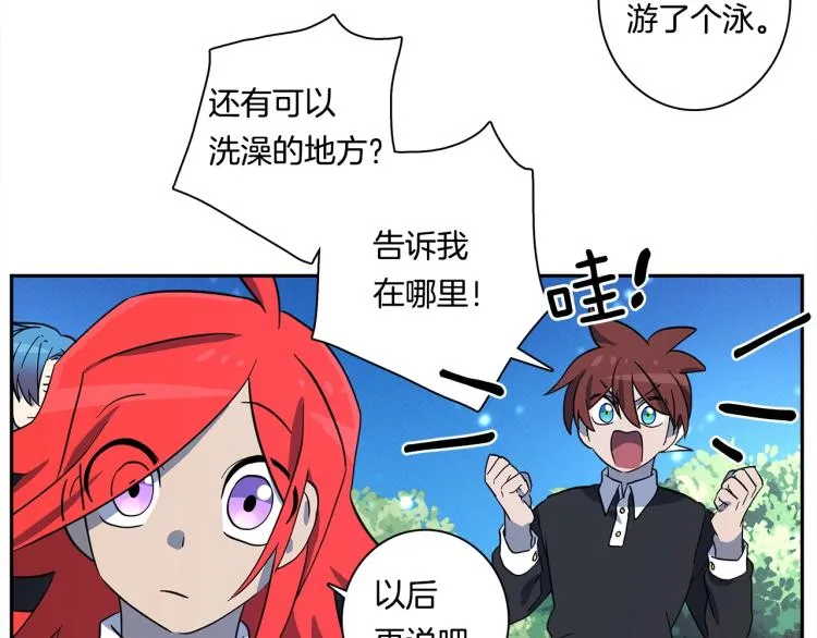 第64话 闯祸的哈利 第29页