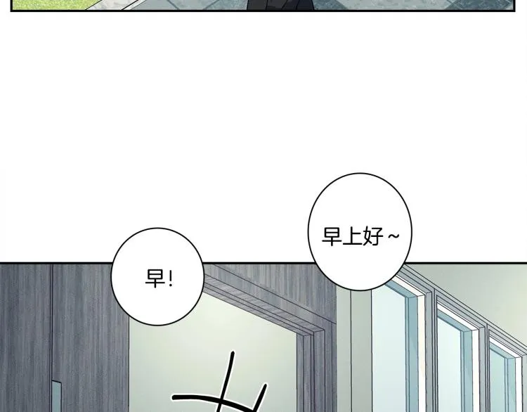 第64话 闯祸的哈利 第32页