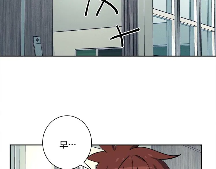 第64话 闯祸的哈利 第33页