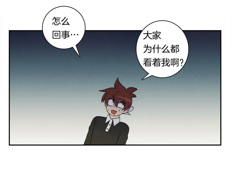 第64话 闯祸的哈利 第38页