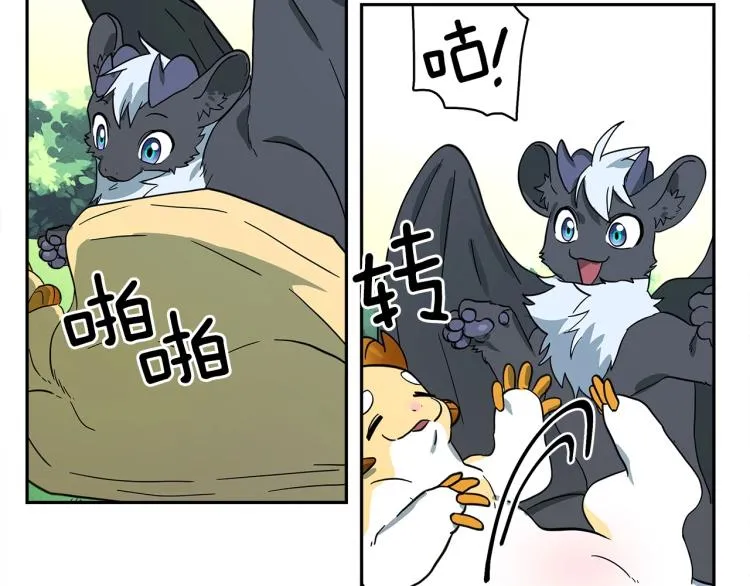 第64话 闯祸的哈利 第74页