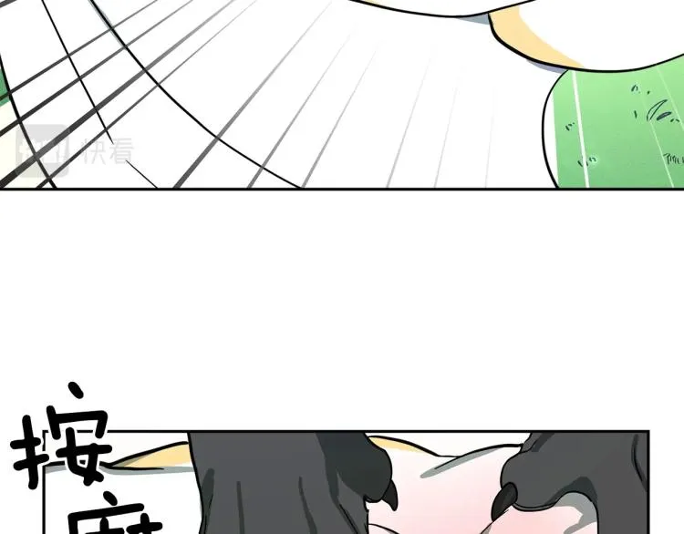 第64话 闯祸的哈利 第78页