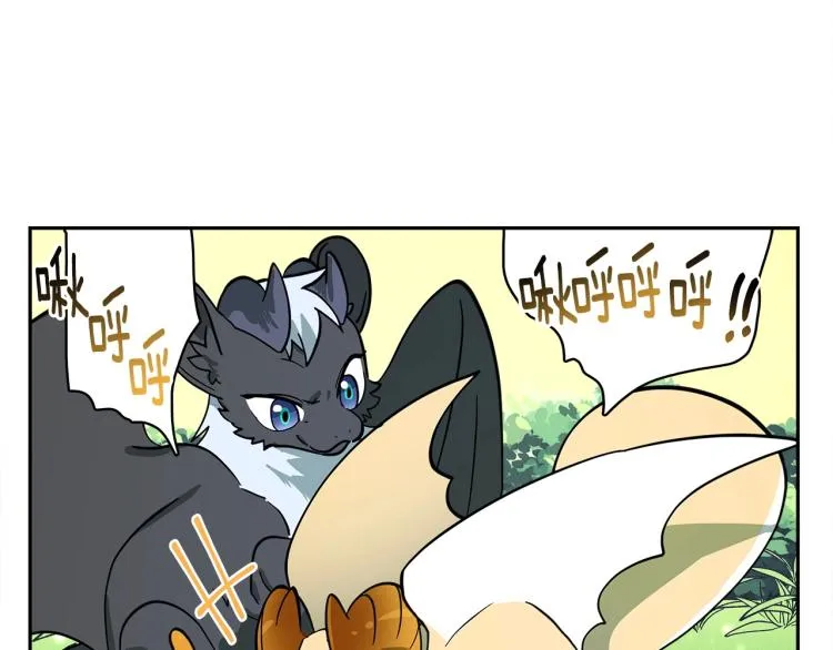 第64话 闯祸的哈利 第82页