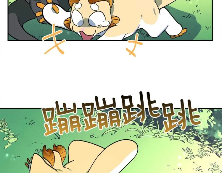 第64话 闯祸的哈利 第83页