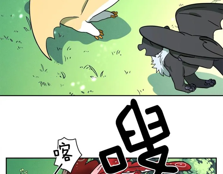 第64话 闯祸的哈利 第84页