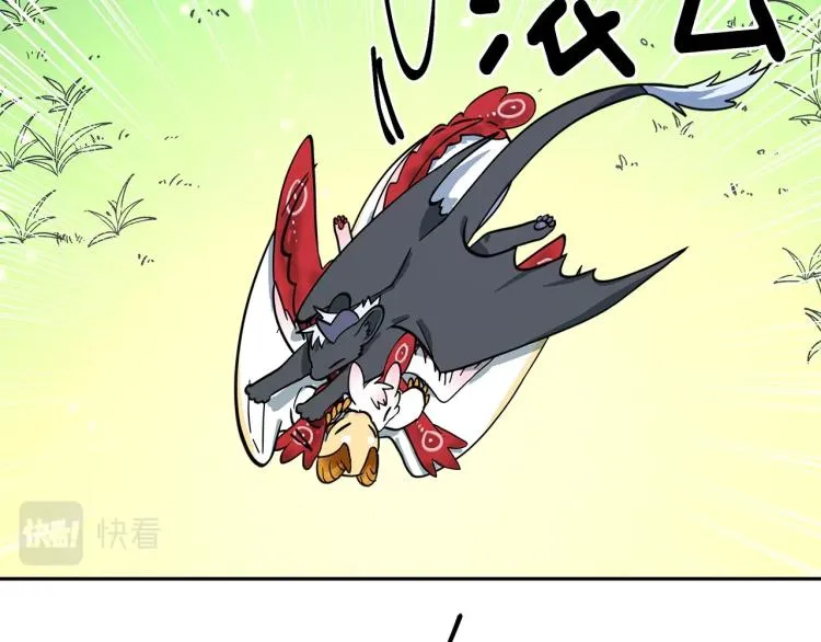 第64话 闯祸的哈利 第88页