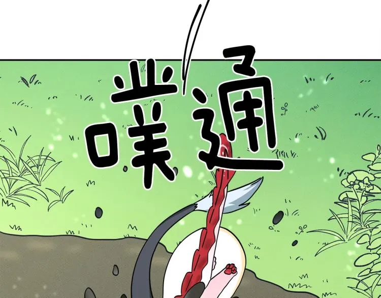 第64话 闯祸的哈利 第89页