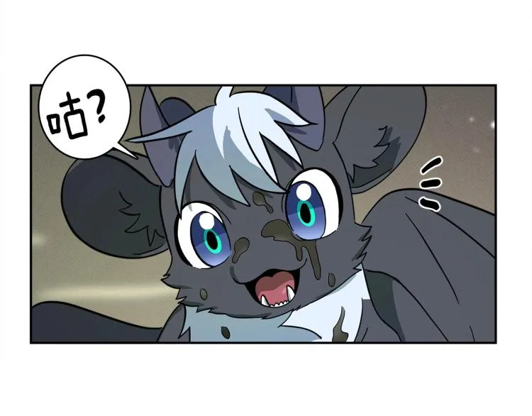 第64话 闯祸的哈利 第93页