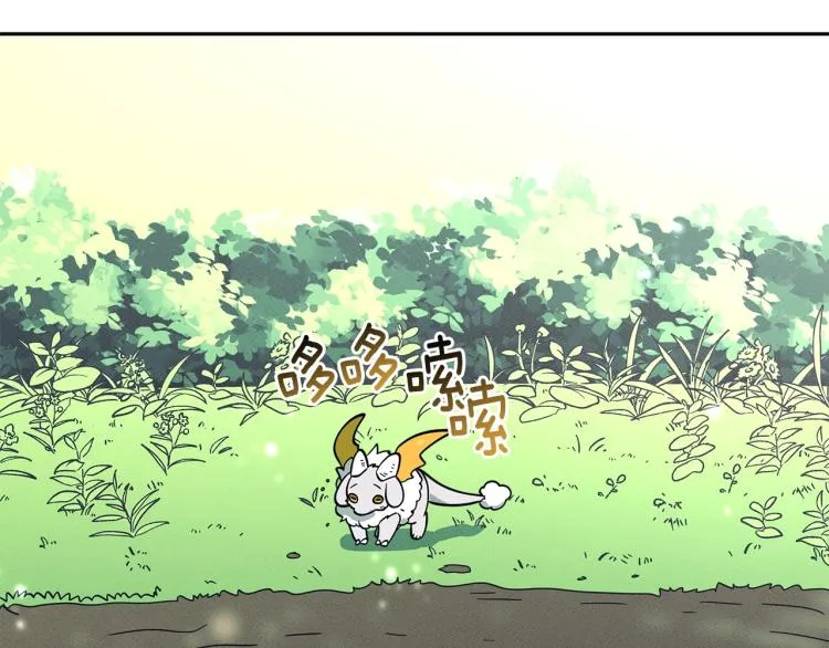 第64话 闯祸的哈利 第94页