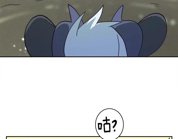 第64话 闯祸的哈利 第95页