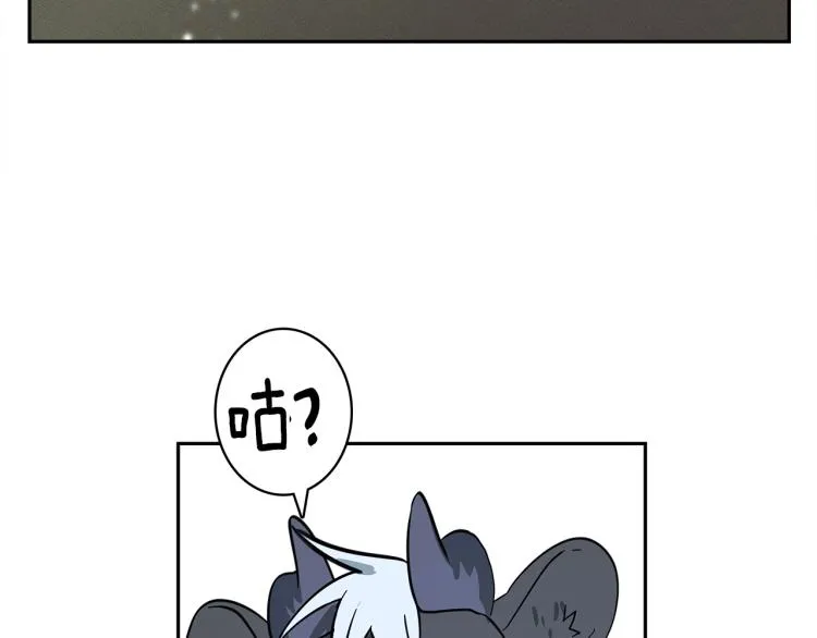 第64话 闯祸的哈利 第97页
