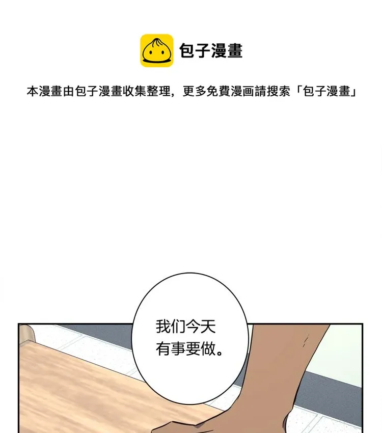 第65话 班长的选择 第1页