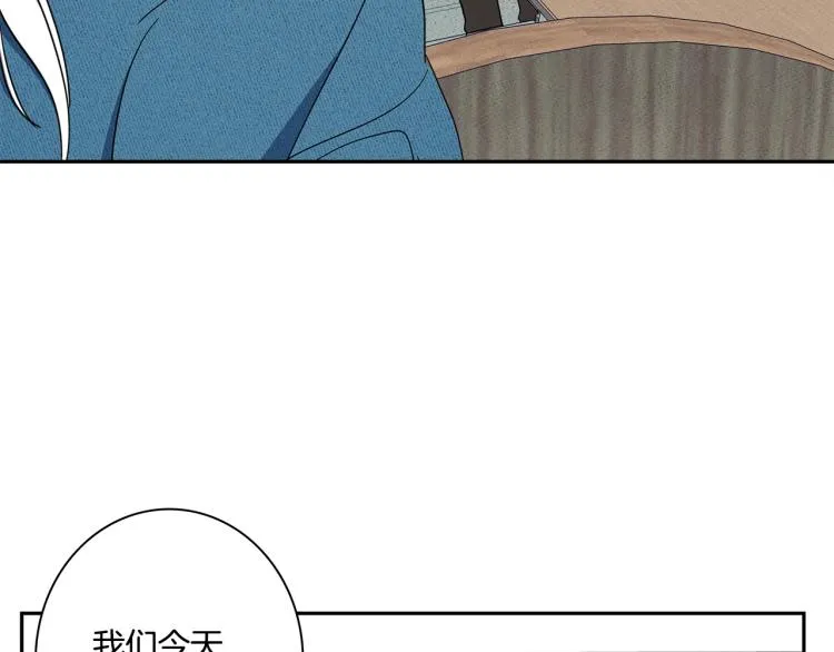 第65话 班长的选择 第4页
