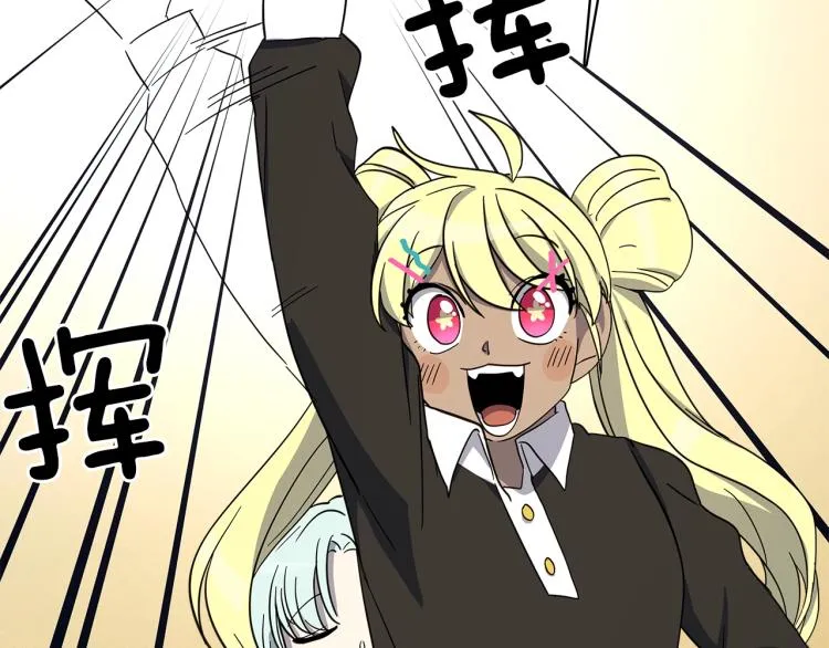 第65话 班长的选择 第14页