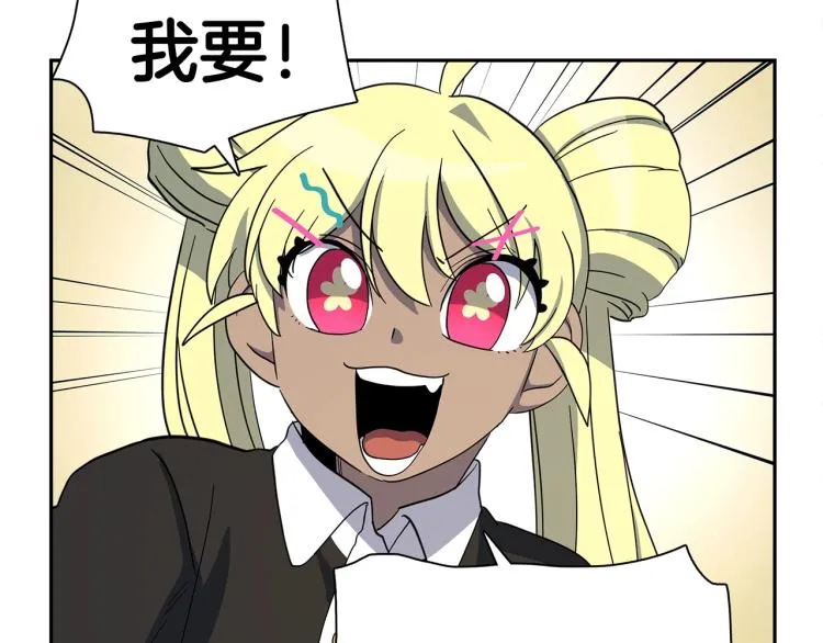 第65话 班长的选择 第21页