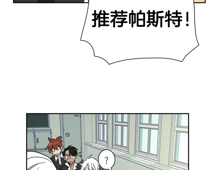 第65话 班长的选择 第22页
