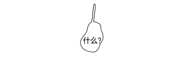 第65话 班长的选择 第25页