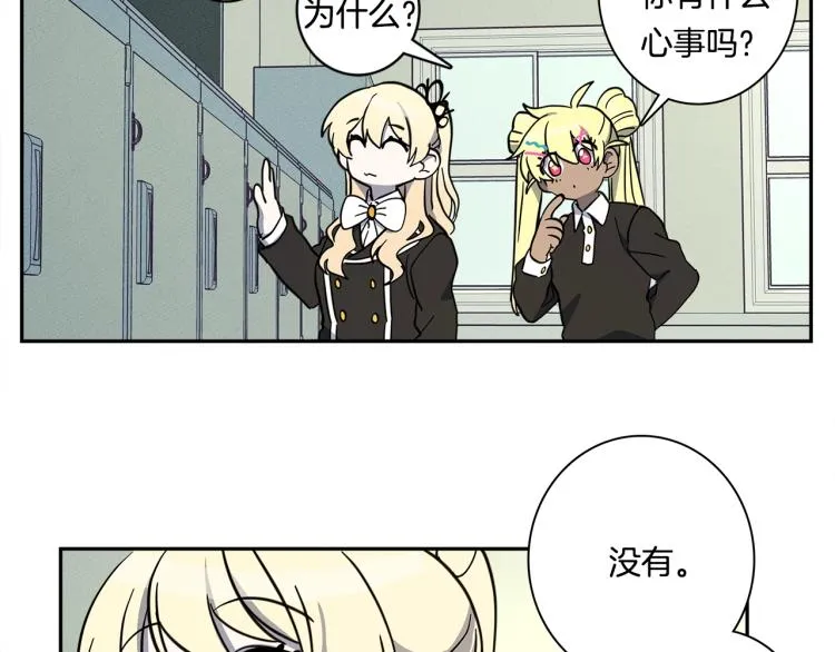 第65话 班长的选择 第32页