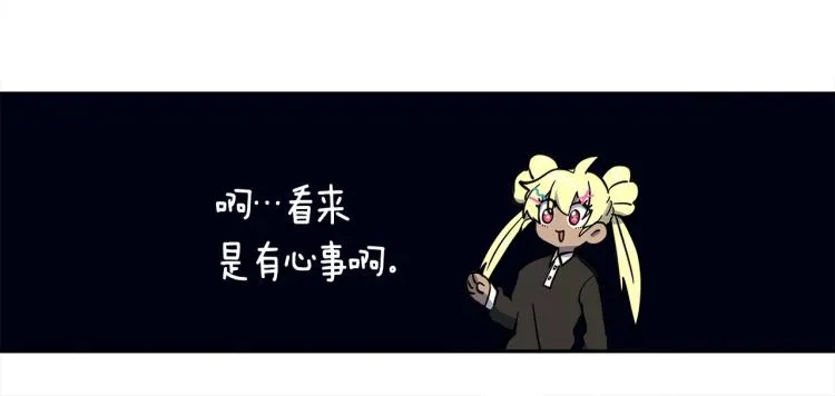 第65话 班长的选择 第34页