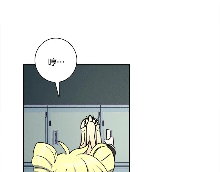 第65话 班长的选择 第35页