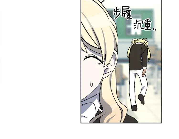 第65话 班长的选择 第37页