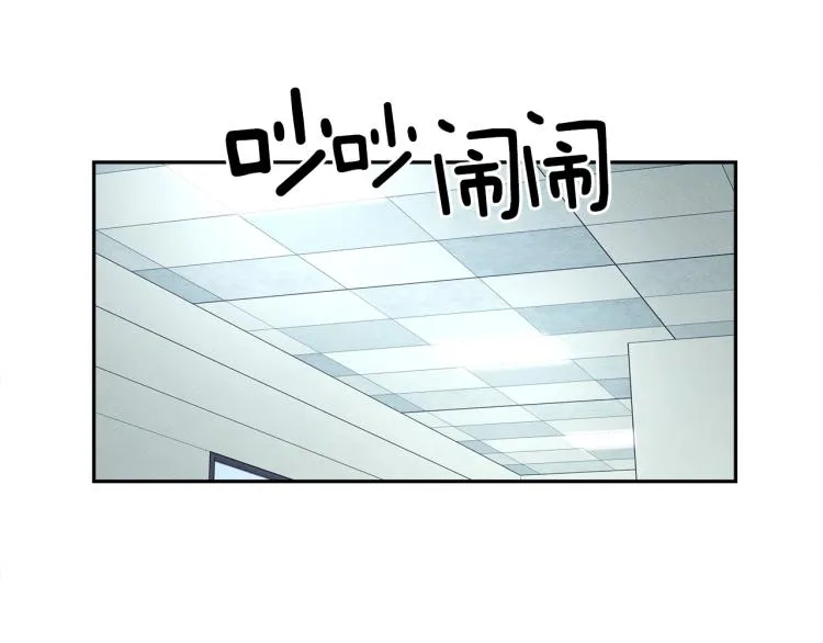 第65话 班长的选择 第41页
