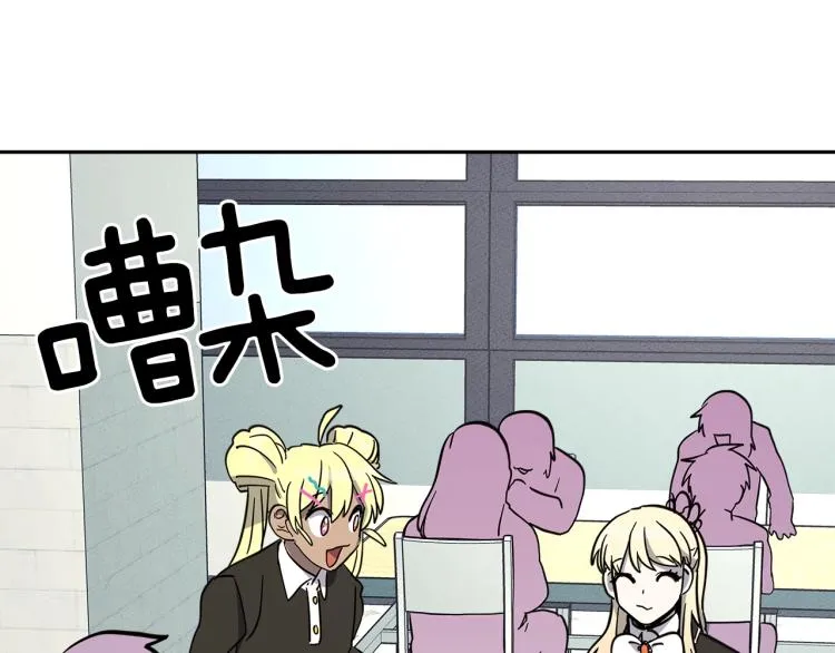 第65话 班长的选择 第42页
