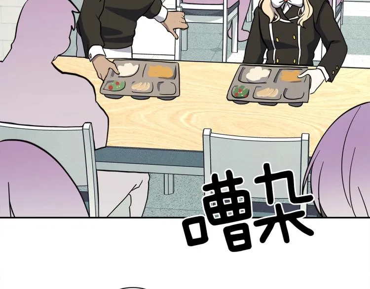 第65话 班长的选择 第43页