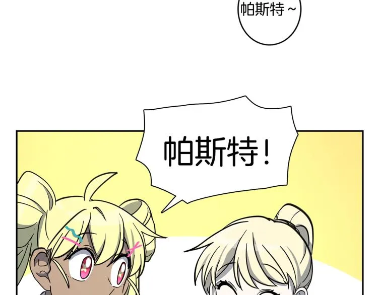 第65话 班长的选择 第51页