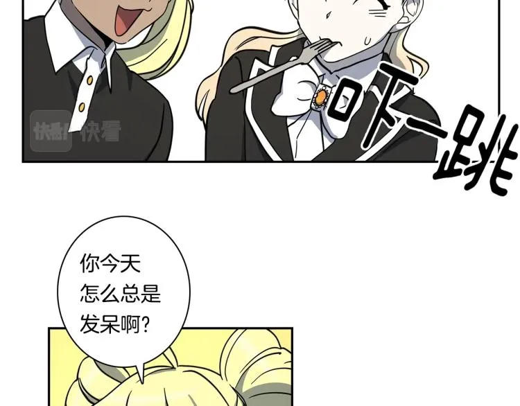 第65话 班长的选择 第52页