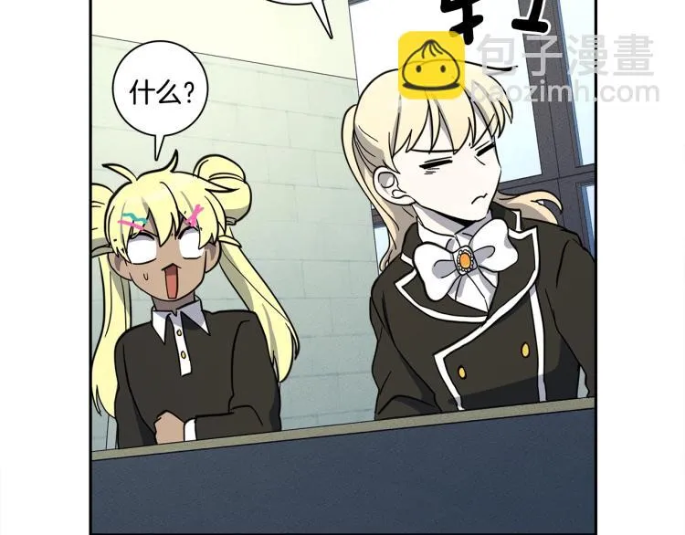 第65话 班长的选择 第57页
