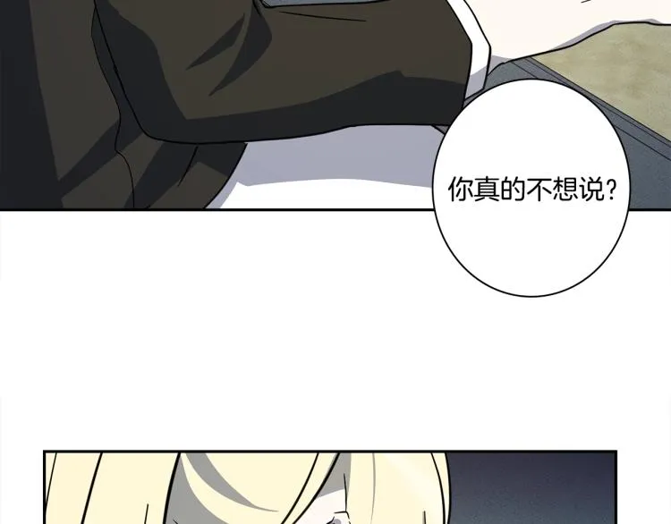 第65话 班长的选择 第61页