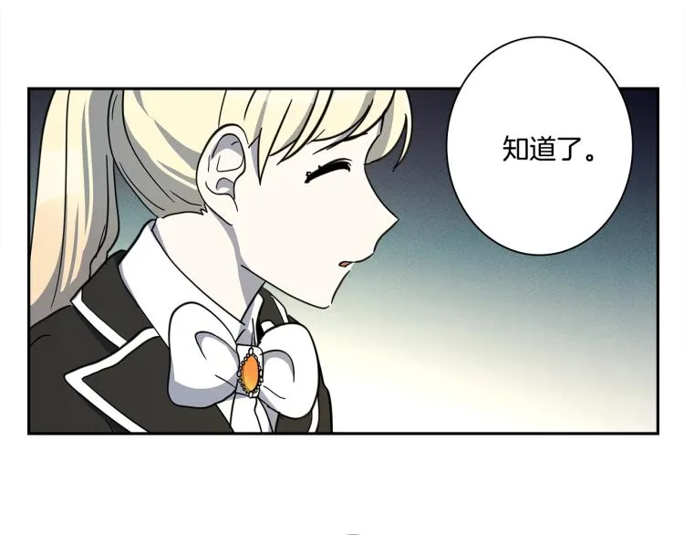 第65话 班长的选择 第64页